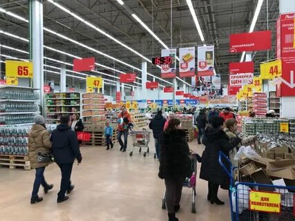 Ашан ульяновск
