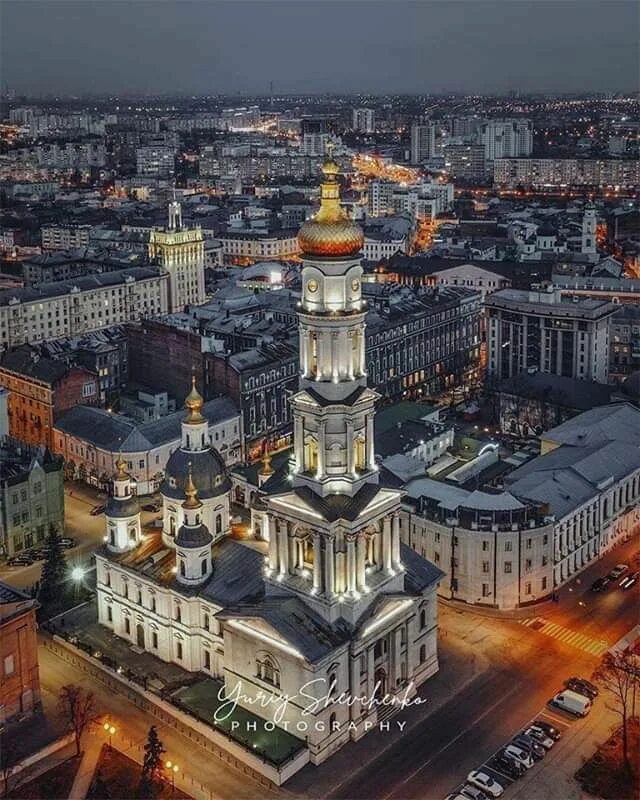Kyiv to Kharkiv by Train - Book Tickets from UAH 481