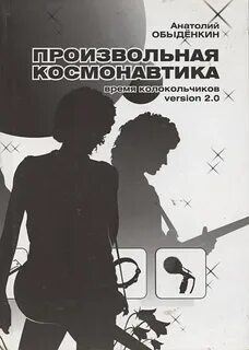 Конткат