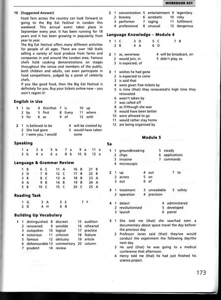 Starlight 11 Workbook. Starlight 5 revision Modules 1-6 ответы. Starlight 7 Workbook revision ответы. Starlight 4 Test booklet.