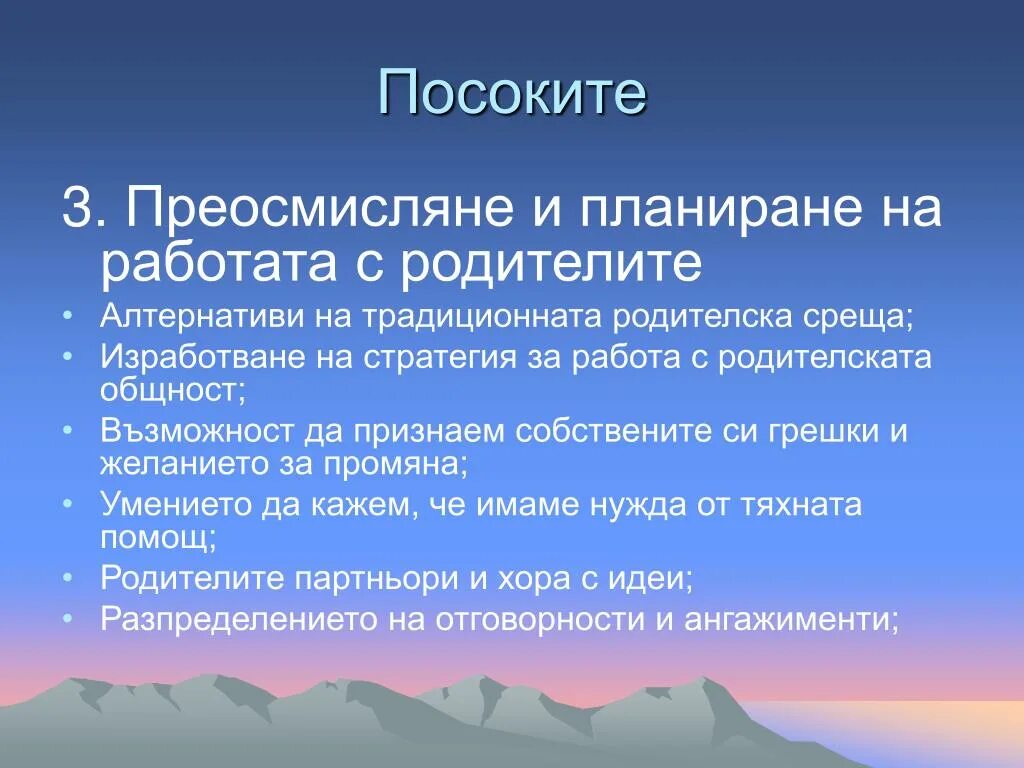 Некоммерческая организация основанная на членстве. Фонды и статьи. Учреждением признается организация созданная. Статья 123. Общественные организации основанные на членстве.