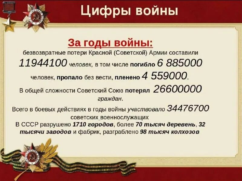 важные годы вов. курская битва. памятные даты великой отечественной войны. важные годы вов. важные годы вов.