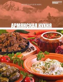 Армянская 6 8