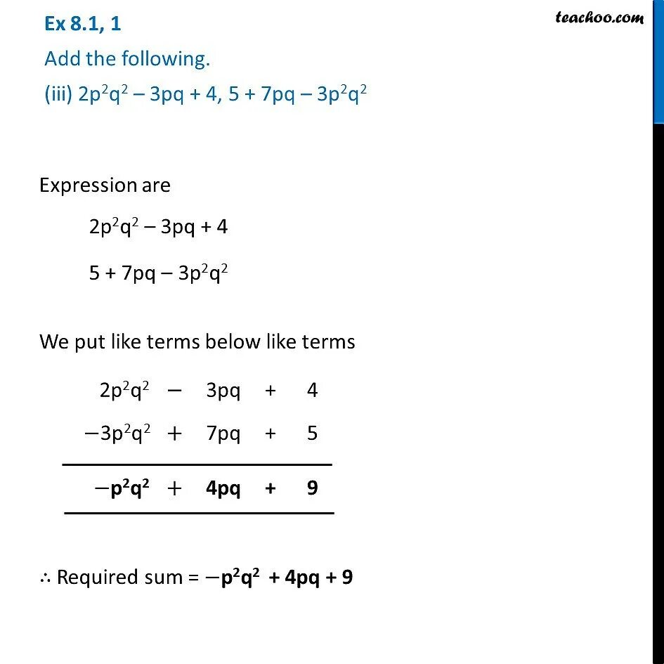 2p 15 p при p 4
