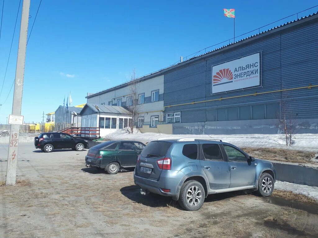 новый уренгой клиника альянс. азс нефто. г. магистральная улица новый уренгой. мрт альянс.