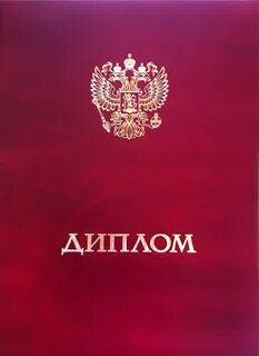 Красные подписи