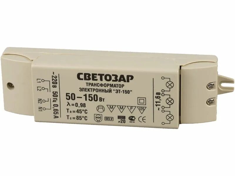 Трансформатор 230/12v для светодиодных ламп. Трансформатор для галогенных ламп 12 вольт 105w. Электронный трансформатор feron 150w, 12v. Трансформатор галогенных ламп 12в. Электронный трансформатор навигатор nt-eh-060-en.