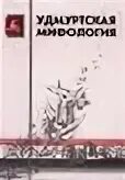 Владыкина читать