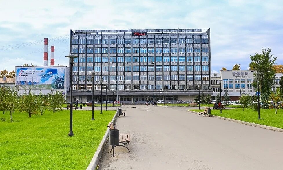 Одк пм пермь. Завод пермские моторы пермь. одк-пм пермские моторы. одк авиадвигатель пермь. ао одк пм.