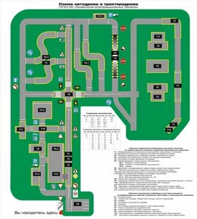 Автодром карты автодром карт