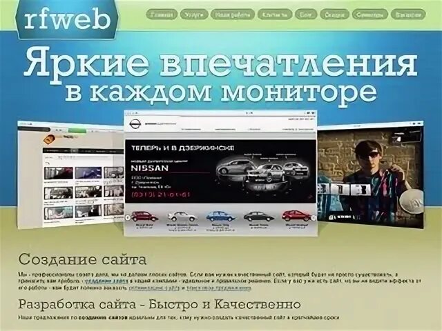 Сайт дзержинска работа. Сайт дзержинска работа