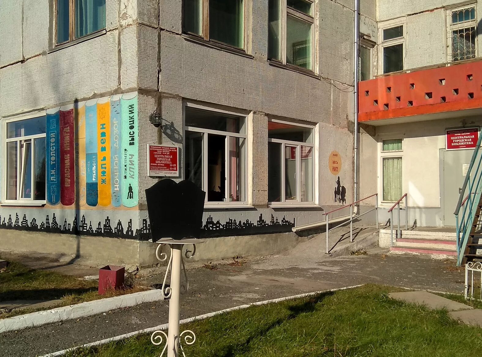 Элиста 8 микрорайон 4. 2-й, д. 2 мкр 8. 2 микрорайон дом 8 курган. Курган заозерный 8 микрорайон.