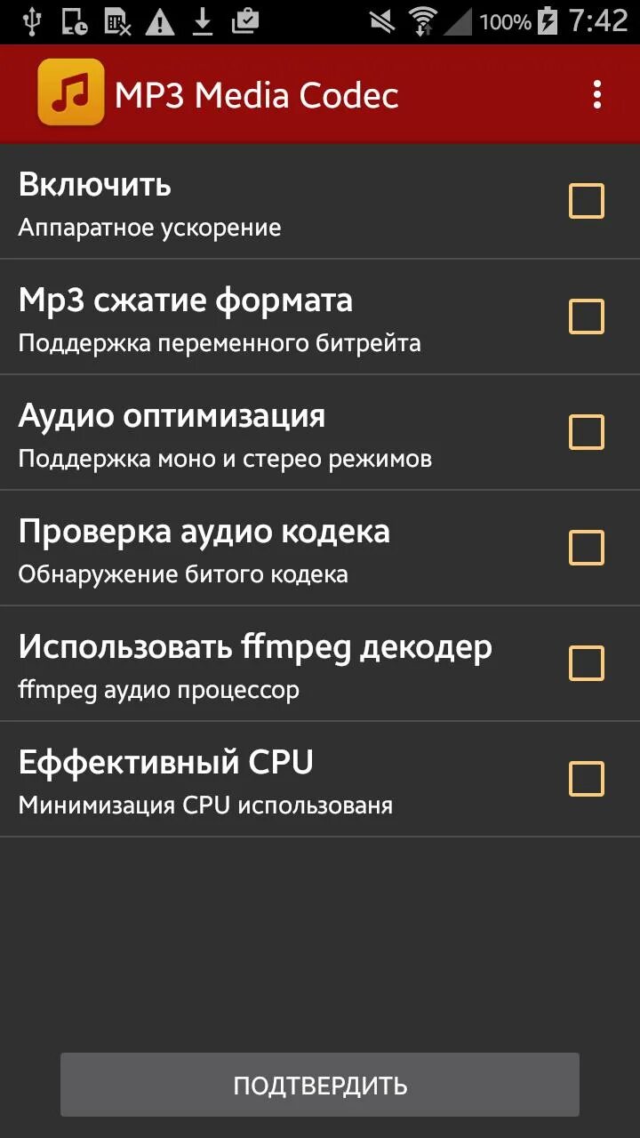 Не поддерживается видеокодек на андроид. Видеокодеки для андроид что это такое. лучший кодек мп3. кодеки для андроид для звука. как добавить аудиокодек на андроид.