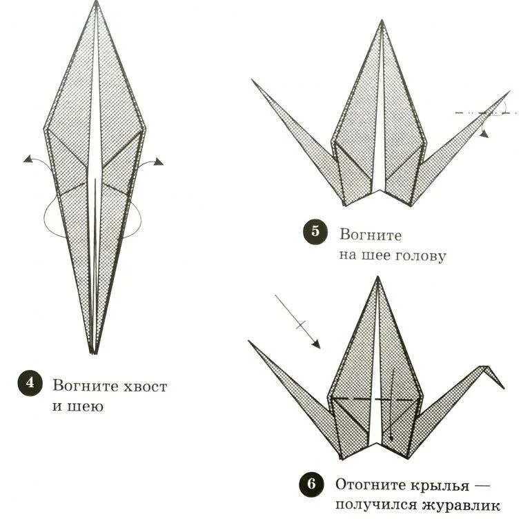 Легкое оригами журавля. Как сделать оригами журавлика поэтапно. Оригами из бумаги для начинающих Журавлик схема пошагово. Как сложить журавля из бумаги пошагово. Простая схема оригами Журавлик для начинающих.