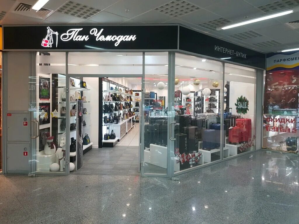 пан чемодан витрина. сумки аквамолл ульяновск. пан чемодан ульяновск. пан чемодан ульяновск. пан чемодан радуга парк.