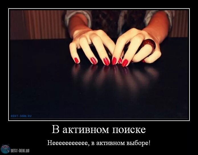 в активном выборе. в активном выборе. избирательное правокаротинки. в активном выборе. в активном выборе.