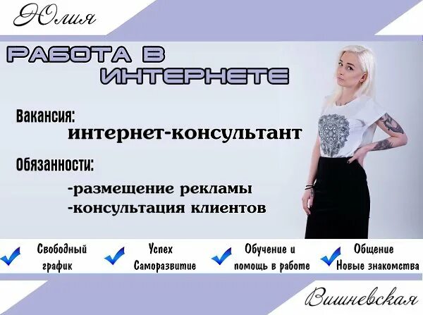 Требуется на работу. Требуется продавец кассир. Вакансия продавец кассир. Требуется продавец консультант. Авито работа консультант вакансии работа.