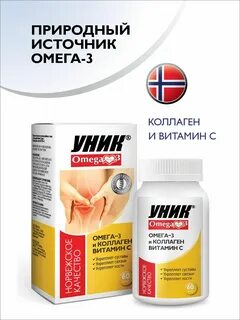 Для укрепления суставов и костей женщин
