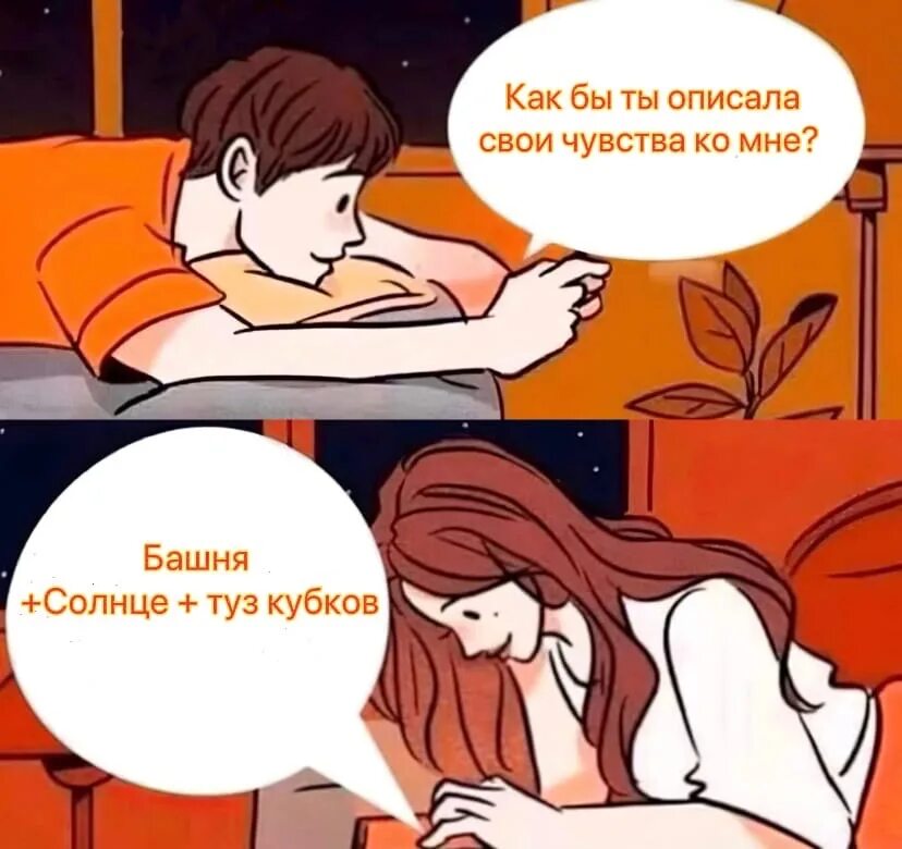 Какой нибудь пошлое