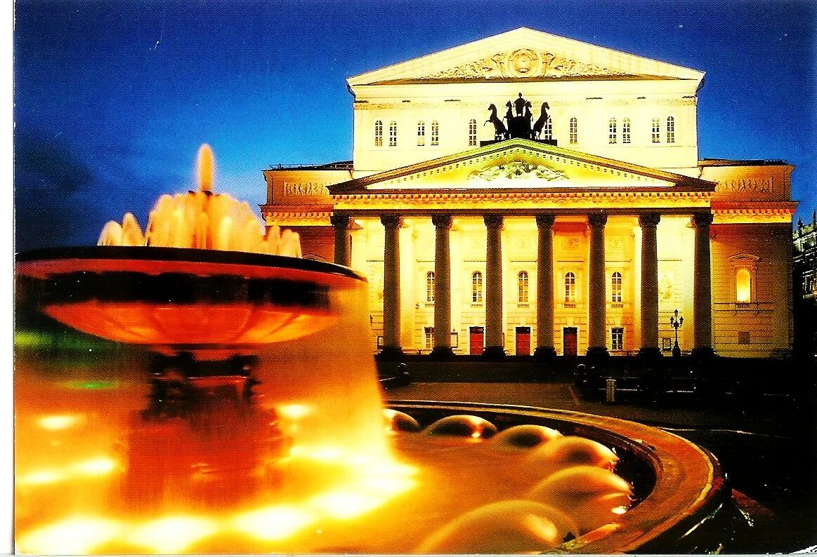 Www bolshoi. Большой театр. Театры Москвы. Большой театр фото. Театры России фото.