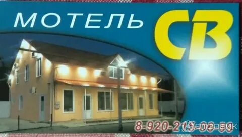 Хамелеон владикавказ