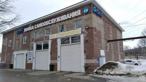 Автомойка ульяновск