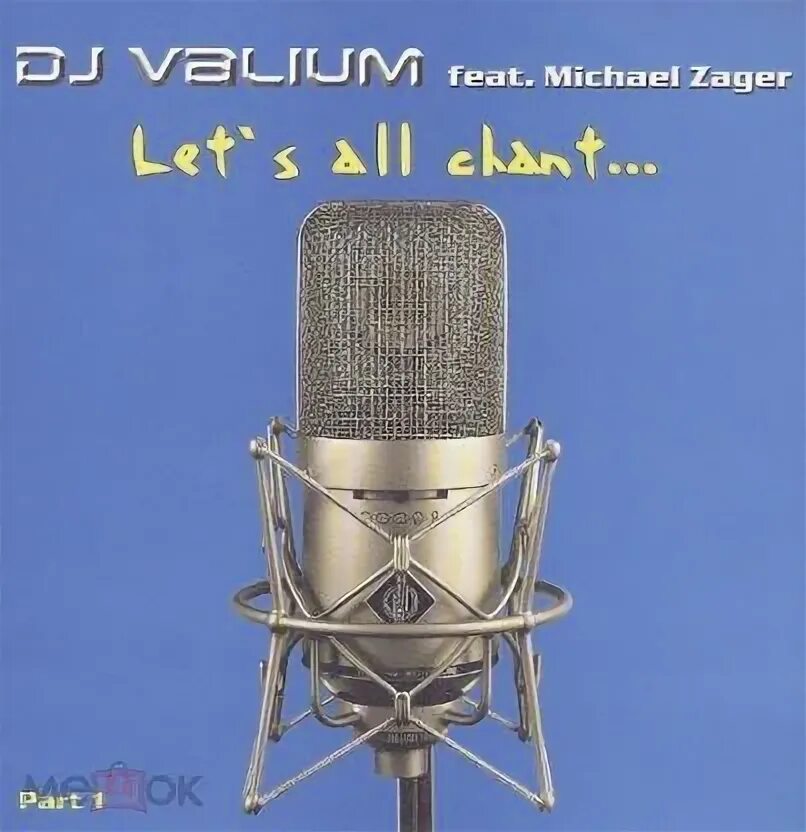 Lets all chant dj. DJ Valium. DJ Valium Let's all. Lets all Chant. Lets all Chant фото.