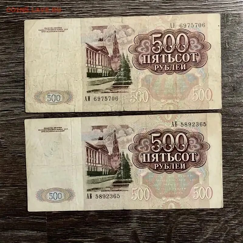 21 500 рублей. 500 Рублей 1991 года. 500 Рублей 1991 года цена. 500 Рублей 1991 года образец АА 0000000 магазин Империал.