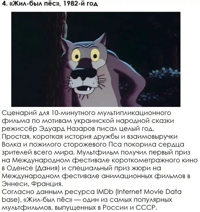Жил-был пёс (1982). Украинские песни жил был пес. Жил-был пёс. Жил был пес застолье. Жил-был пёс.
