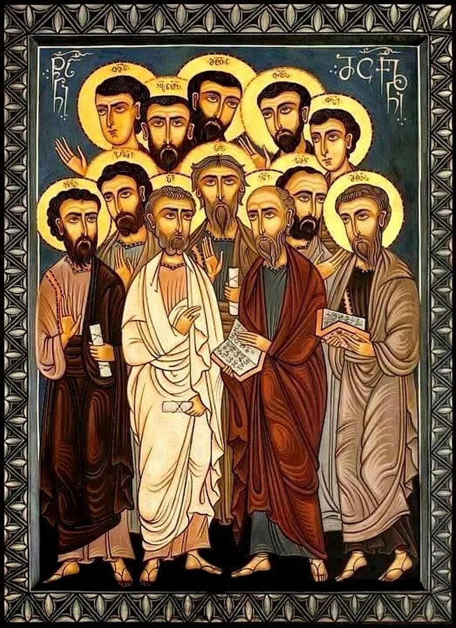 Сайт апостолове. Икона 12 апостолов.