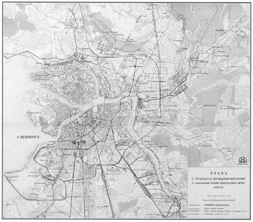 Метро в царском селе