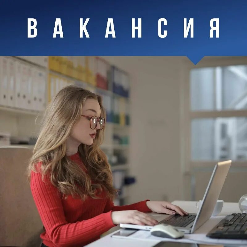 редактор вакансии. вакансия-требуется редактор. вакансия редактор отзывов. вакансия редактор отзывов. вакансия редактор отзывов.