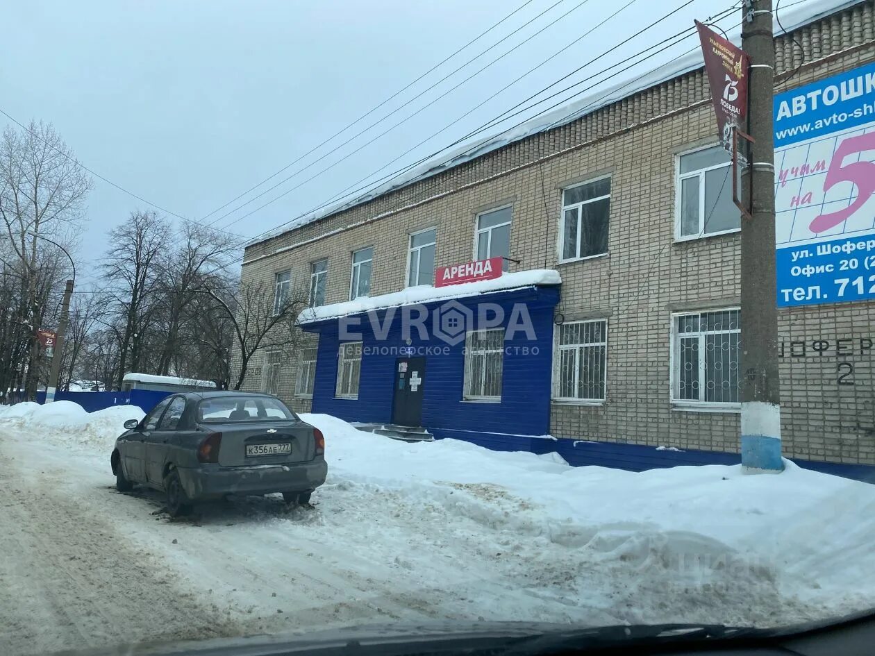 Г. Урицкого 108 ульяновск. Ульяновск арендую. Урицкого 29д ульяновск. Абажур ульяновск гостиница юность.