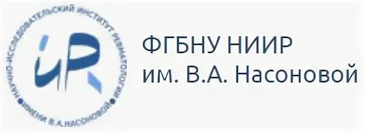 Институт насонова врачи. НИИР Насоновой. Центр ревматологии им Насоновой. Научно-исследовательский институт репрографии. Клиника Насонова в Москве институт ревматологии.