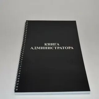 Книжка сторона