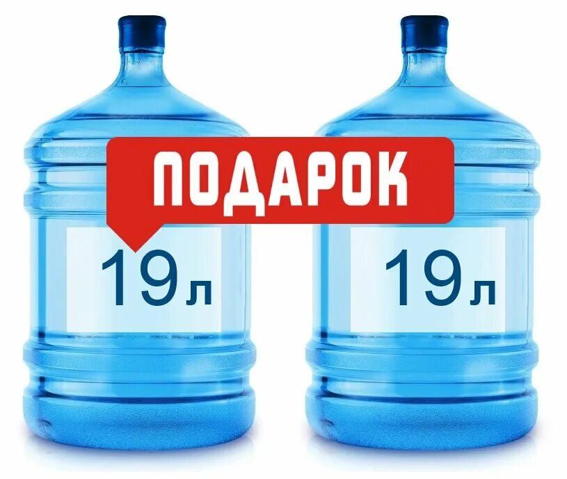 3 л воды. 2 Л воды. 50 Л воды. 140 Л воды. 450 Л воды.