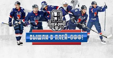 Плей офф торпедо