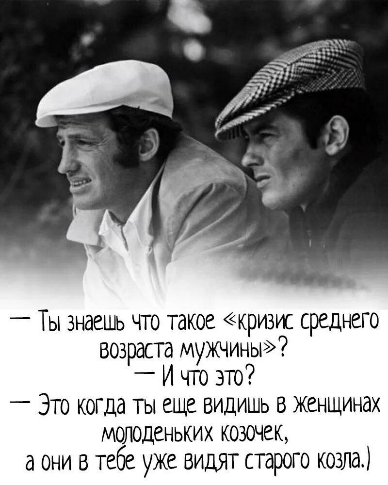 Парень в кафе. Веселым парнем был всегда. Юрий гагарин знаете каким он парнем был. Прикольные надписи на футболках. Юрий гуляев знаете каким он парнем был.