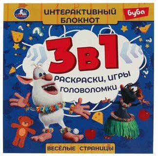 Веселые страницы