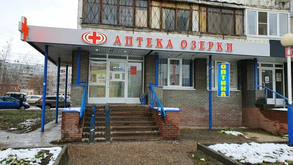 аптека озерки в нижнем новгороде московское шоссе. аптека озерки нижний новгород. нижний новгород, верхне-печёрская ул. озерки аптека нижний. аптека озерки ул нижегородская.