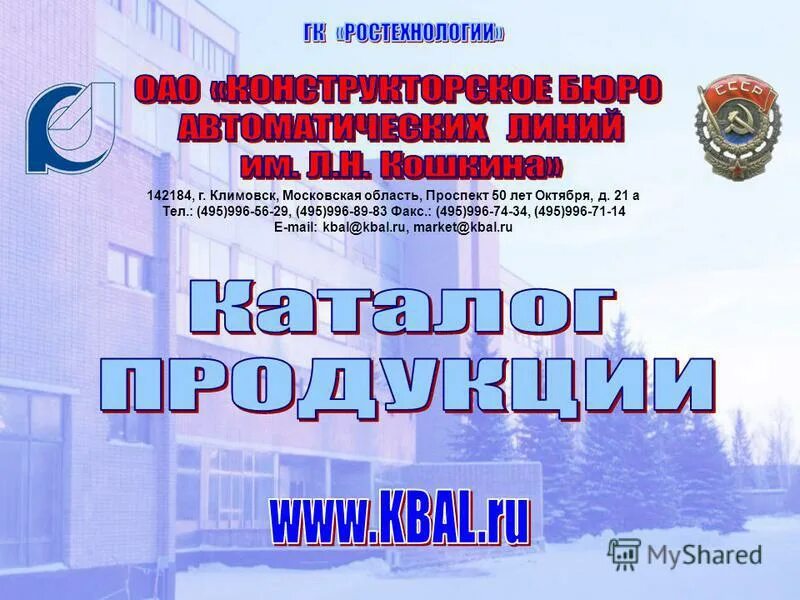 Карта города климовска с улицами. Карта подольска и климовска. Климовск московская область на карте. Индекс г климовск московская область. Индекс г климовск московская область.