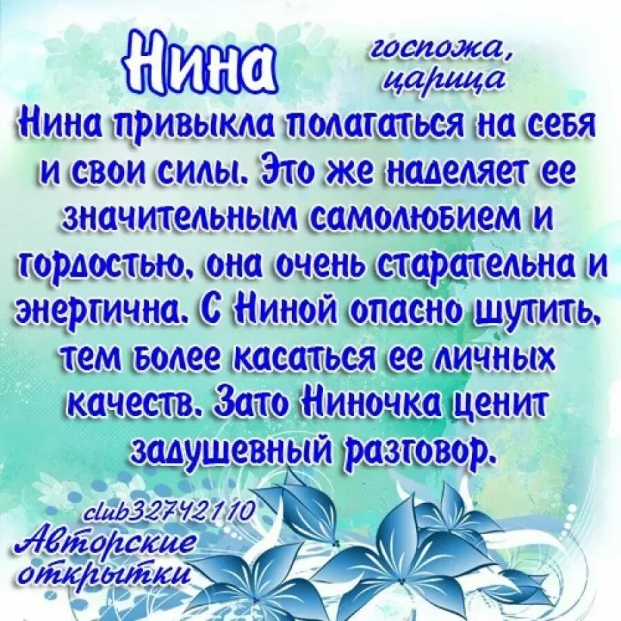 Стих про свету. Стихи про Светлану красивые. Стихи про свету красивые. Про свету и друзей