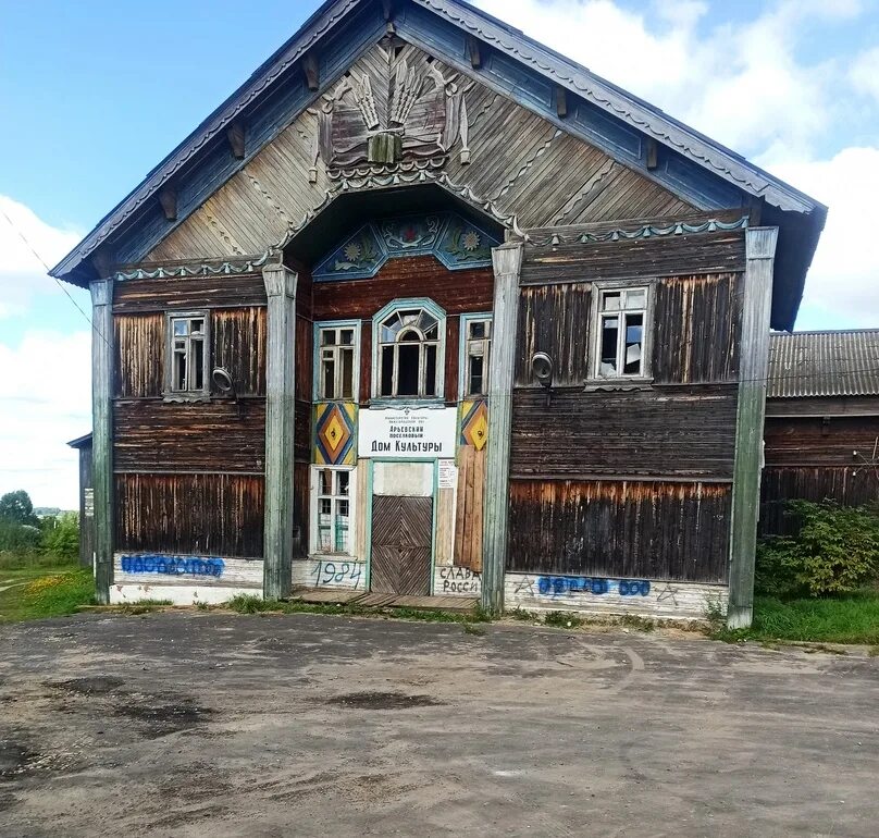 Авито урень нижегородской