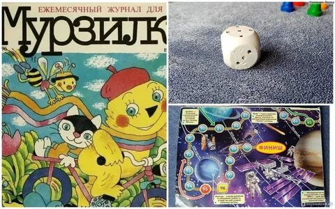 Мурзилка игровая программа