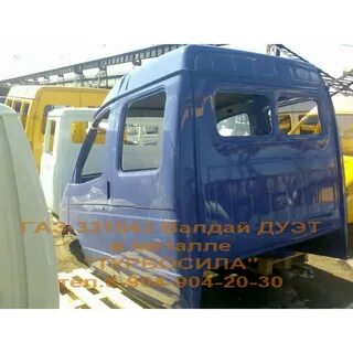 Кабину газель 33023