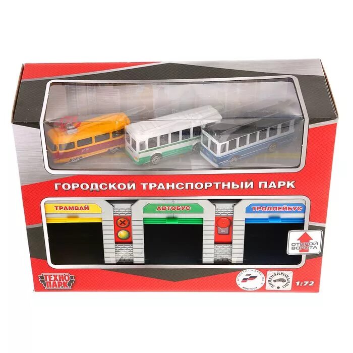 технопарк на территории завода это. гараж технопарк городской транспортный парк с 3-мя металл машинами. км технопарк. км технопарк. технопарк гараж городской транспортный парк.