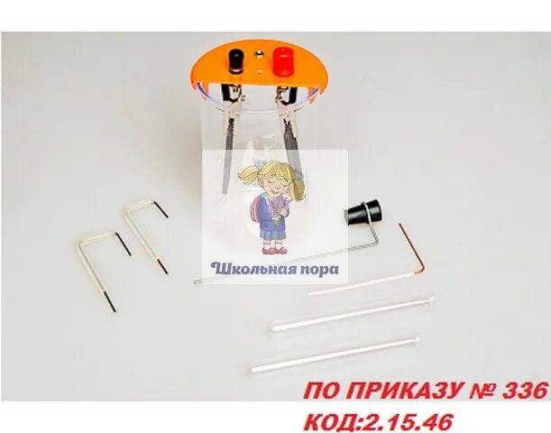 прибор для опытов по химии с электрическим током (демонстрационный). прибор для опытов с электрическим током. прибор для опытов с электрическим током пхэ. прибор для опытов с электрическим током. набор для опытов по химии с электрическим током.