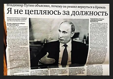 Выборы осенью 2024