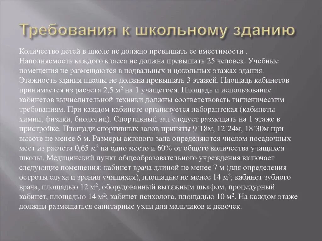 Действие значимости. Актуальность темы эмоции и чувства. Актуальность влияния эмоций на здоровье человека. Актуальность человек. Актуальность эмоционального проекта.