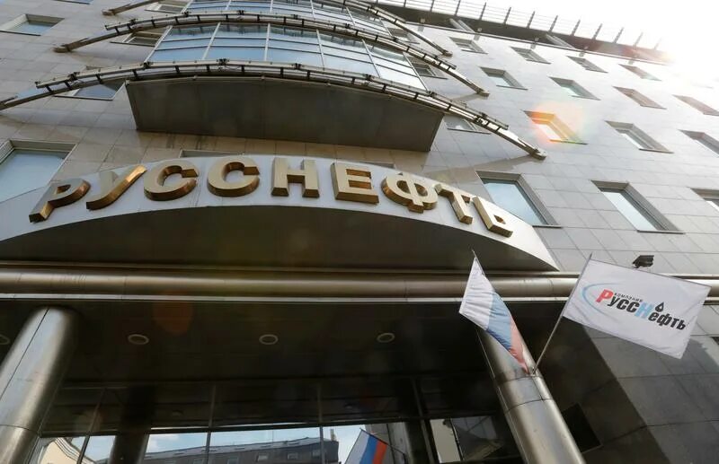 РУССНЕФТЬ Пятницкая 69. ПАО НК РУССНЕФТЬ Москва. НК РУССНЕФТЬ логотип. Компания РУССНЕФТЬ Гуцериев.